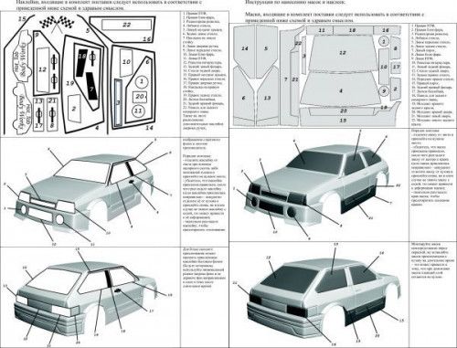 Кузов для Лада (Lada) - купить запчасти | интернет магазин